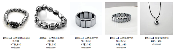 健康守護者：探討太赫茲對健康與活力的積極影響