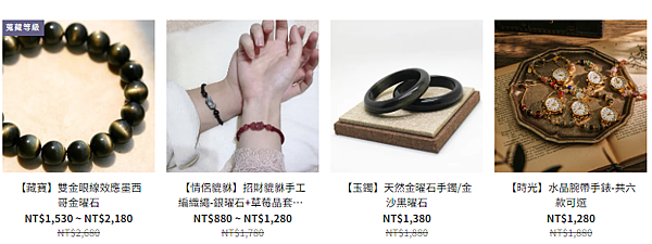 星辰之光：金曜石在促進身心靈平衡中的角色與啟示