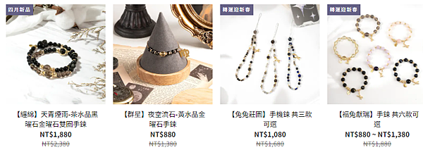 星辰之光：金曜石在促進身心靈平衡中的角色與啟示