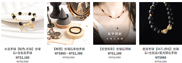 星辰之光：金曜石在促進身心靈平衡中的角色與啟示