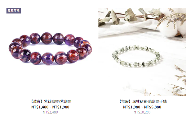 財富與繁榮的象徵：綠幽靈水晶如何提升你的財運