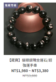 金運石的財富吸引力：賭場中被視為禁忌的賭場禁石，到底有多強?