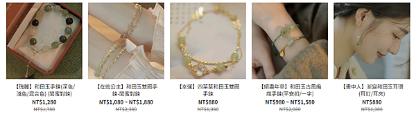 和田玉的文化傳承與招財功效：探索這一珍貴寶石在歷史中的地位與