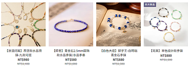 青金石功效與禁忌：越藍不一定越好？一文看清青金石的功效和價值