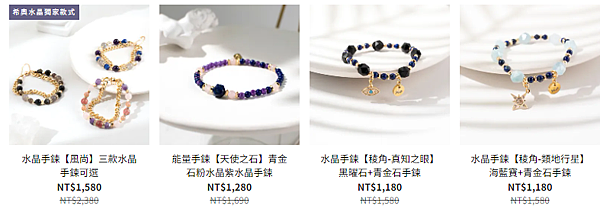青金石功效與禁忌：越藍不一定越好？一文看清青金石的功效和價值
