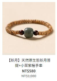 珍稀之木,小葉紫檀:與時光共舞的靈性之寶 珍稀之木,小葉紫檀:與時光共舞的靈性之寶
