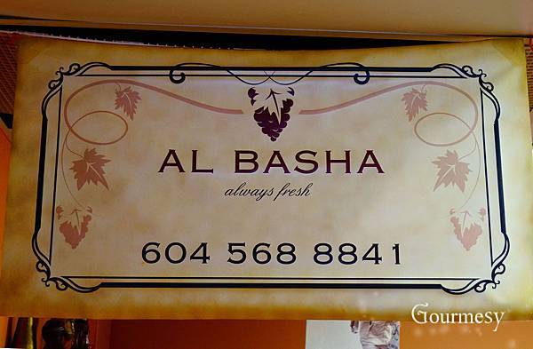 Halal Basha Restaurant Inglis St Halifax Ns Bh J Halal Basha Restaurant Inglis St Halifax Ns Bh J