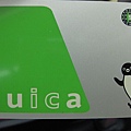 Suica