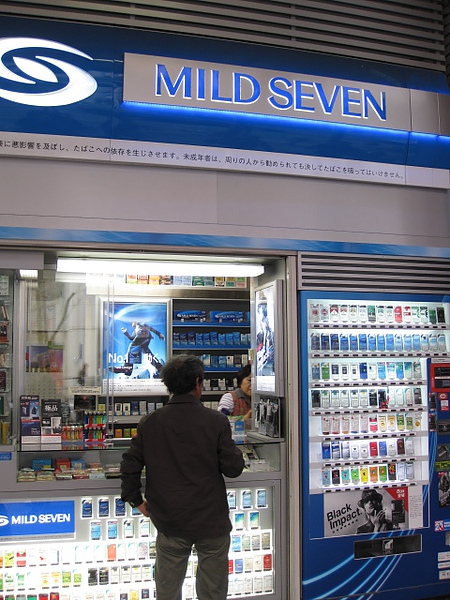 連MILDSEVEN專賣店