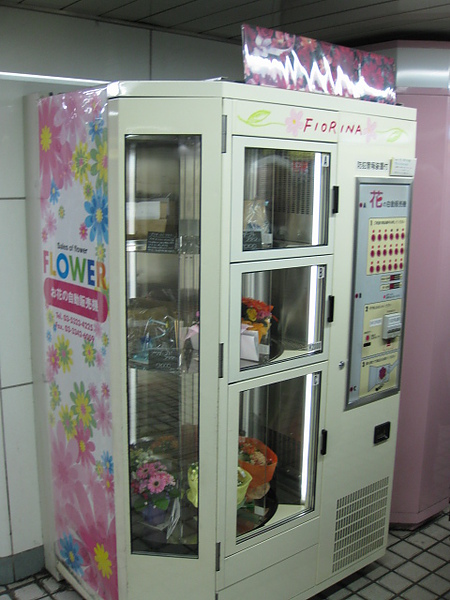 Flower販賣機