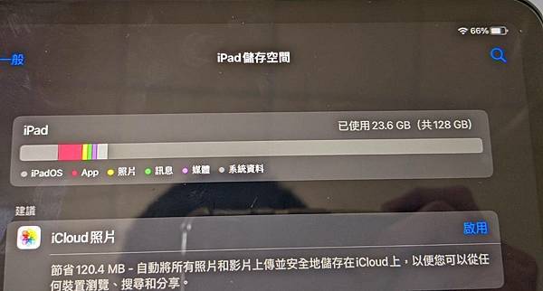 i pad pro 2021 11吋開箱-15-1.jpg