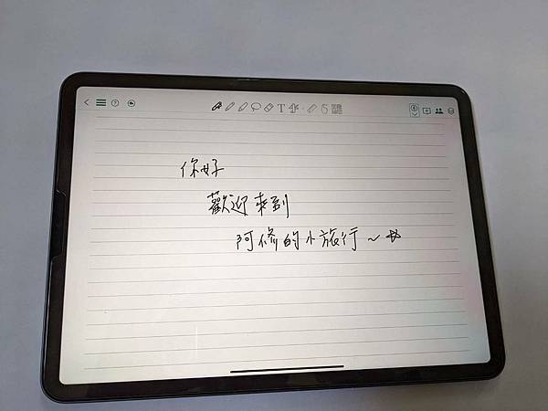 i pad pro 2021 11吋開箱-23.jpg