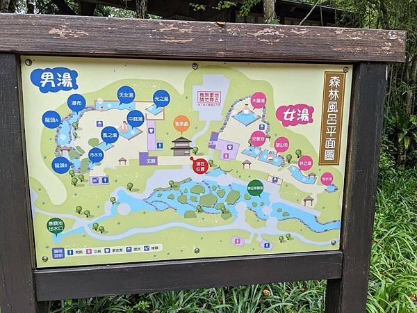 礁溪溫泉公園-18.jpg