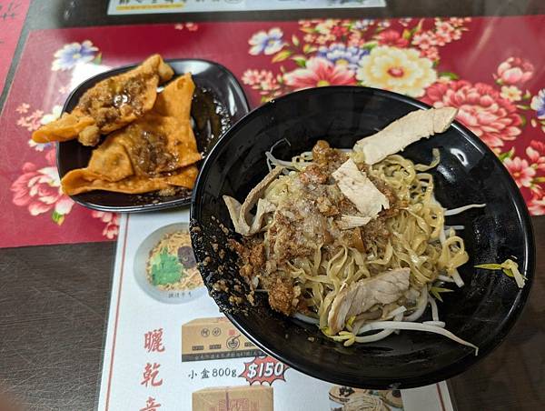 阿妙意麵-01.jpg