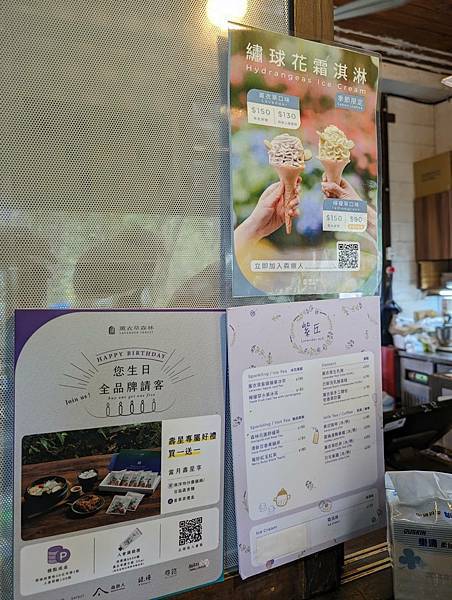 薰衣草森林新竹尖石店-39.jpg