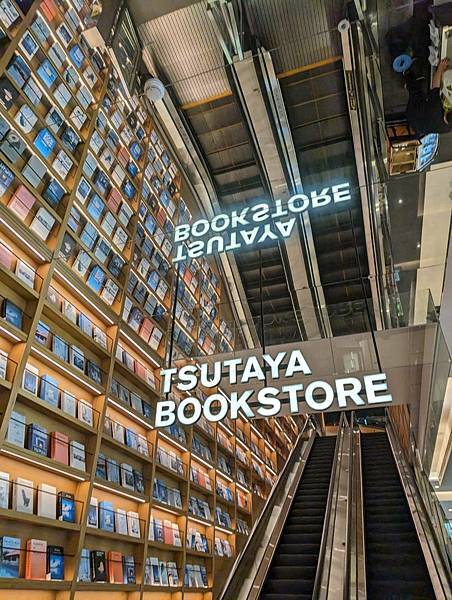 TSUTAYA BOOKSTORE蔦屋書店南港店-01.jpg