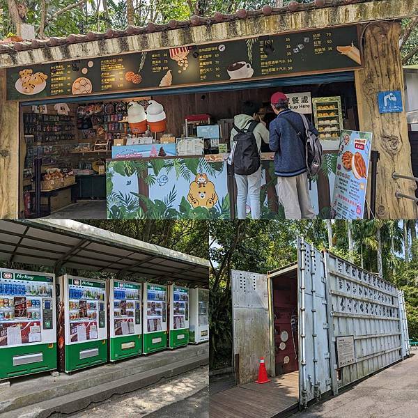 臺北市立動物園-23.jpg