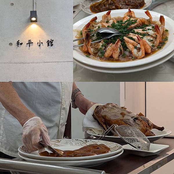 和平小館-01.jpg