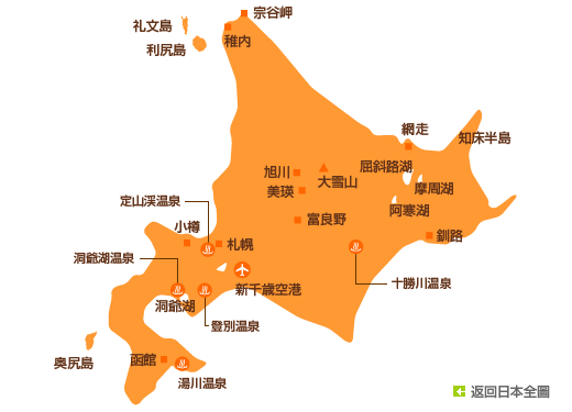 map_detail_hokkaido.gif