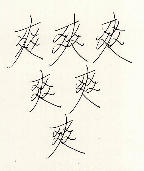 未命名-1 拷貝.jpg 未命名-1 拷貝.jpg