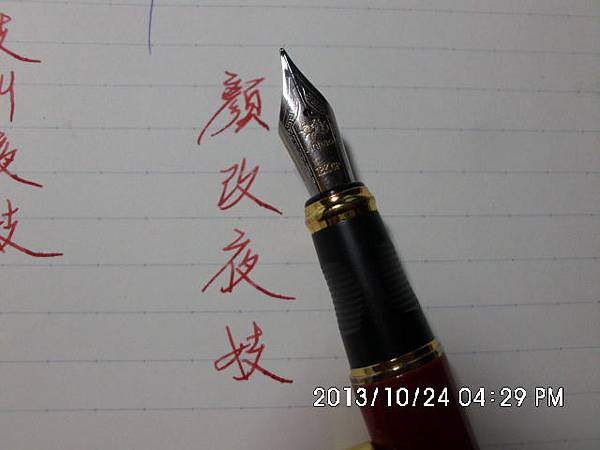 IMG_0024 IMG_0024