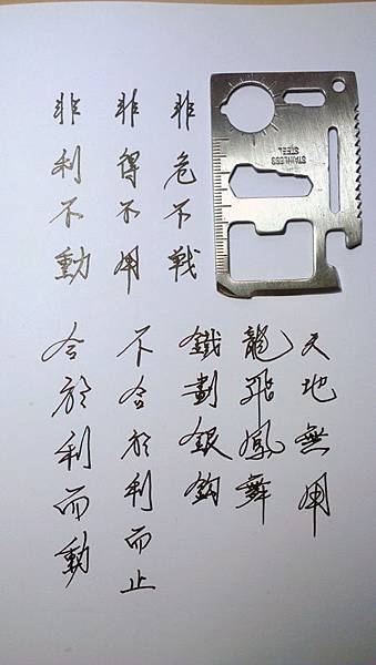 IMAG0494.jpg IMAG0494.jpg