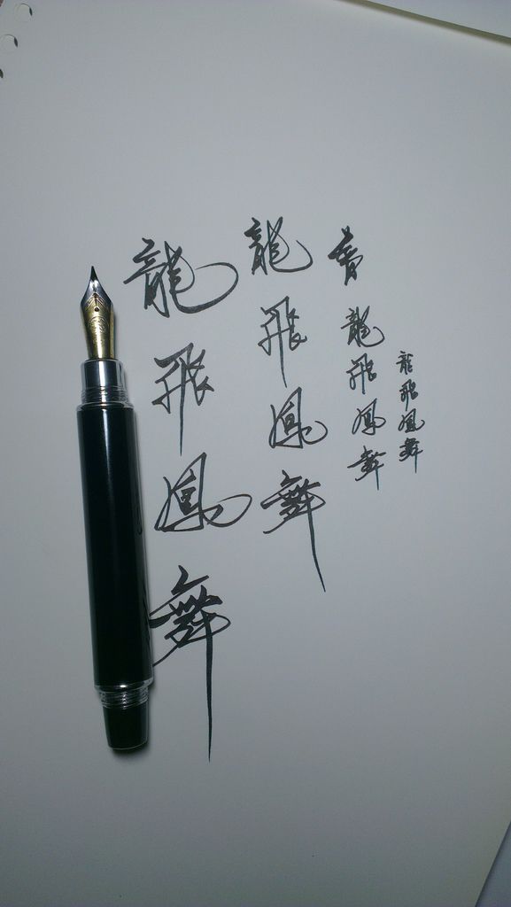 IMAG0825.jpg IMAG0825.jpg