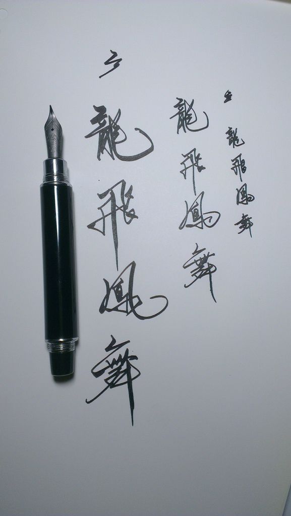 IMAG0824.jpg IMAG0824.jpg