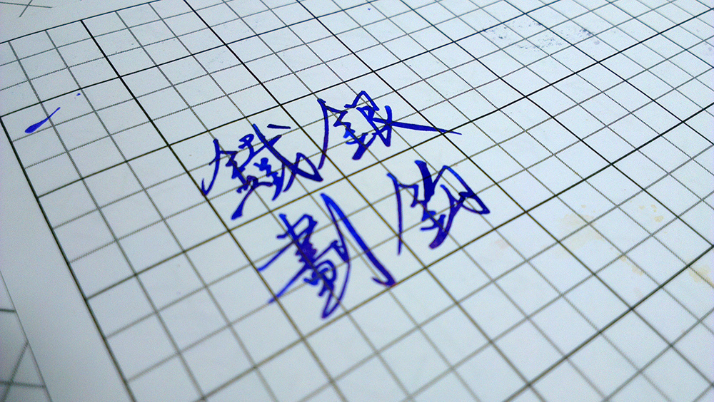 IMAG0856 IMAG0856