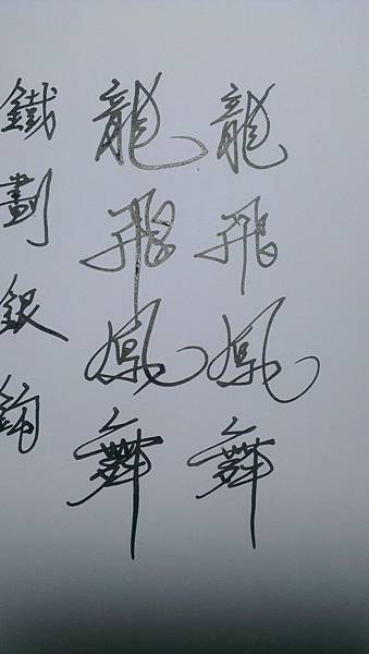 IMAG1152.jpg IMAG1152.jpg