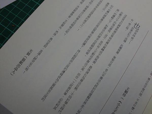 IMG_0006.JPG IMG_0006.JPG