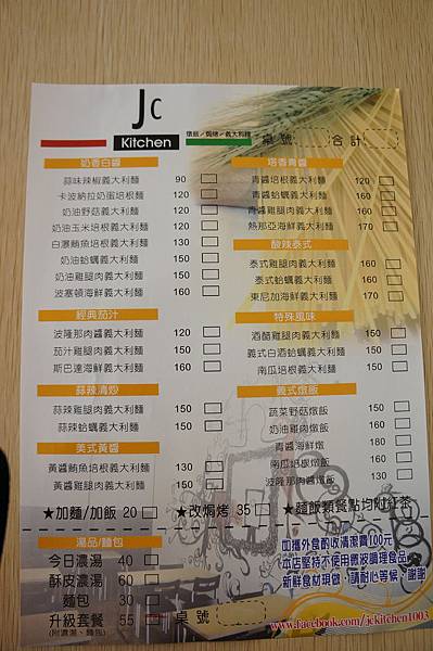 魔法24 十一月12 魔法24 十一月12
