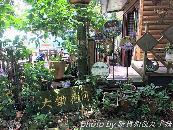 大鋤花間_200805_10 (2).jpg