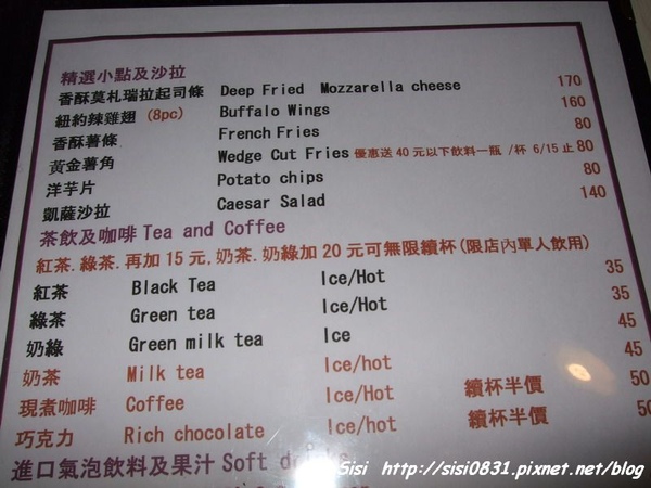 menu-4