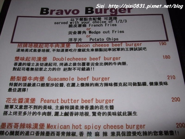 menu-2