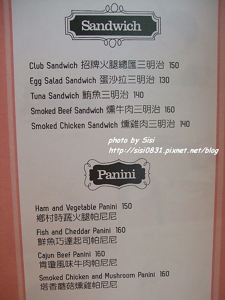 menu-3