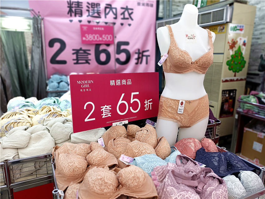 兩大品牌超狂聯手｜為妳量身打造「超值組合」3件3折 · 買一