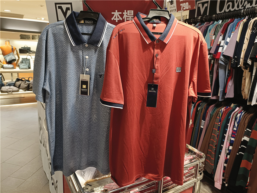 新光三越站前店｜天母店同步展開《范倫鐵諾結束代理特賣》POL