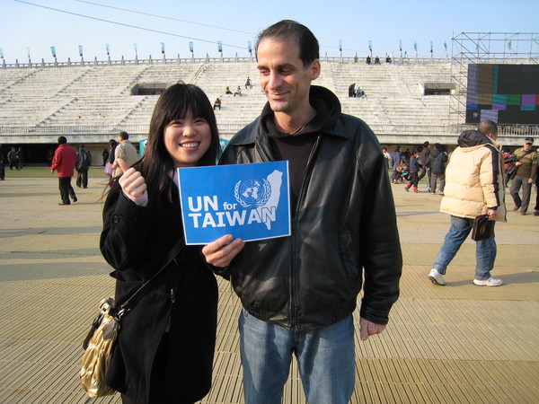 UN for TAIWAN 005.jpg