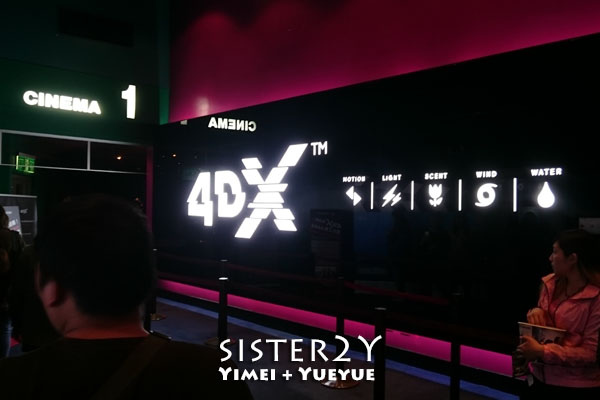 玩命關頭4D電影B.jpg