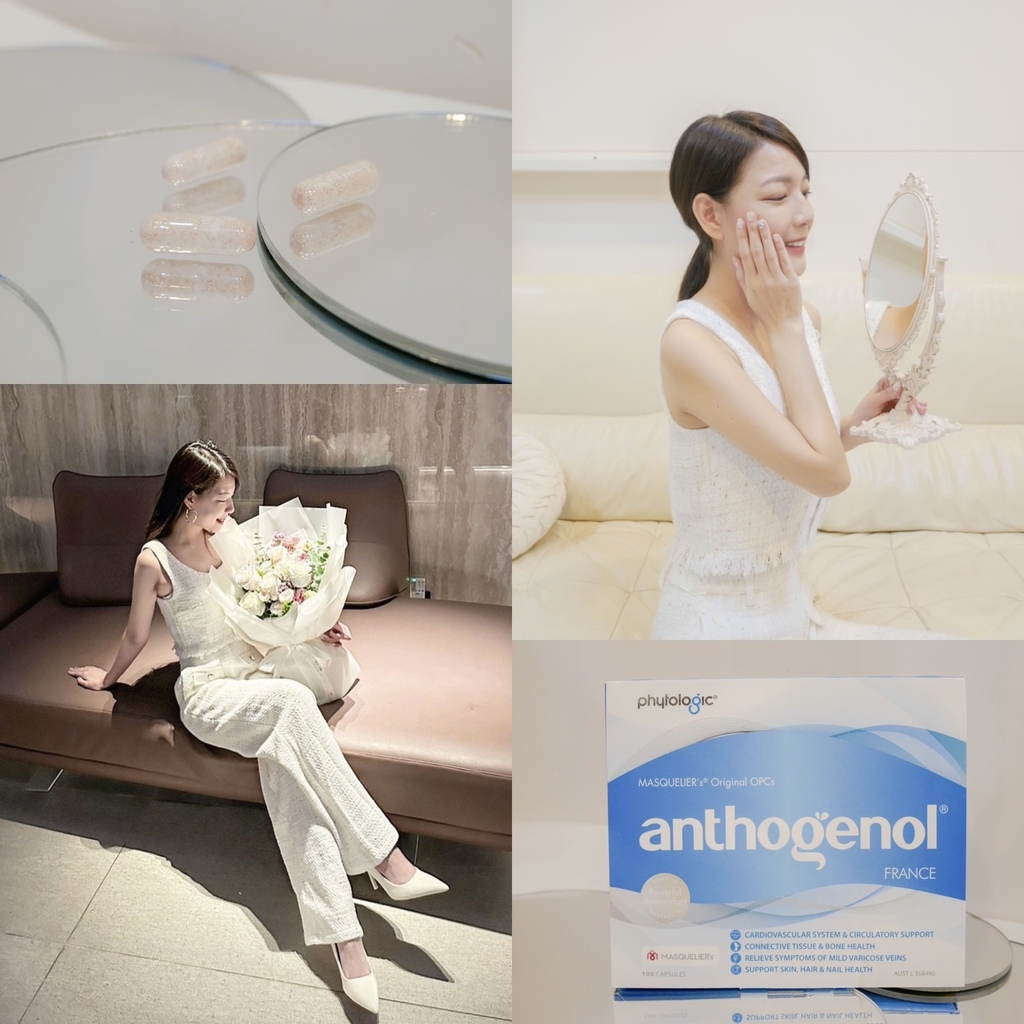 留駐美好【Anthogenol月光寶盒葡萄籽原花青素膠囊】提