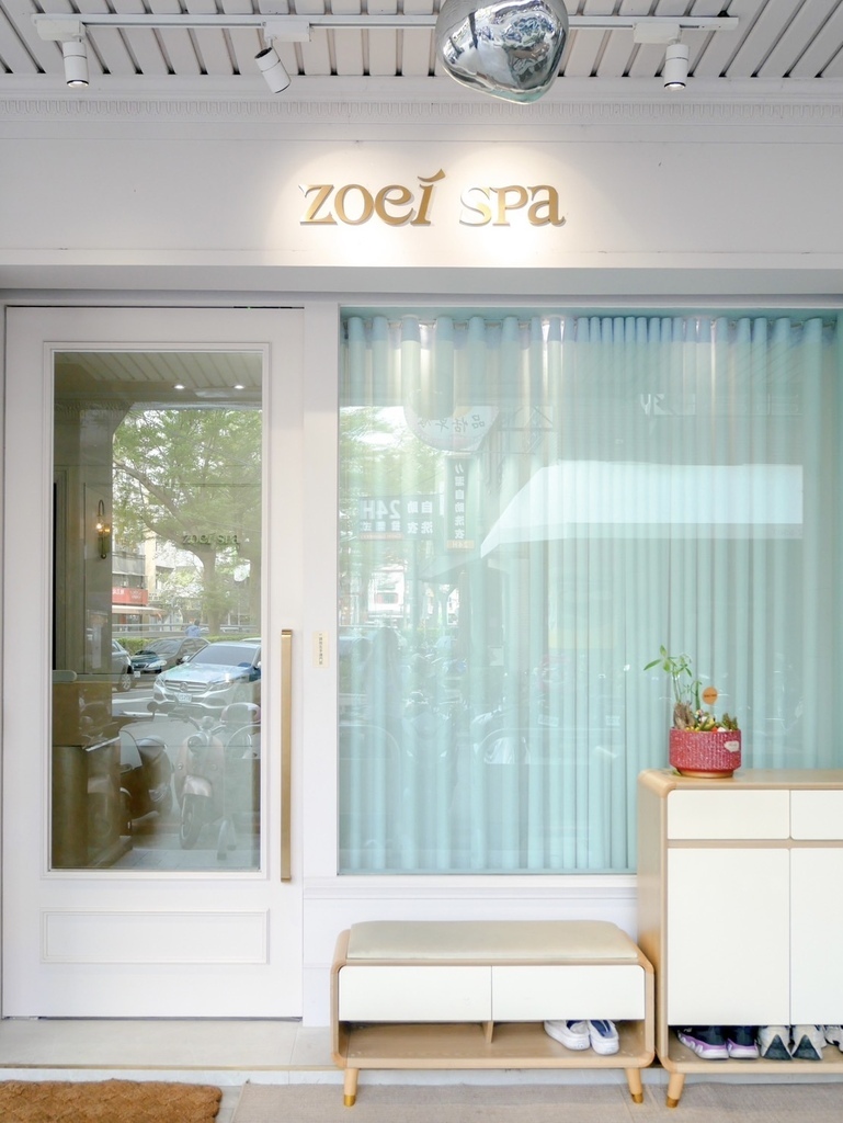 美麗不等人 !  ZOEI SPA – 讓我們 躺著就能變美