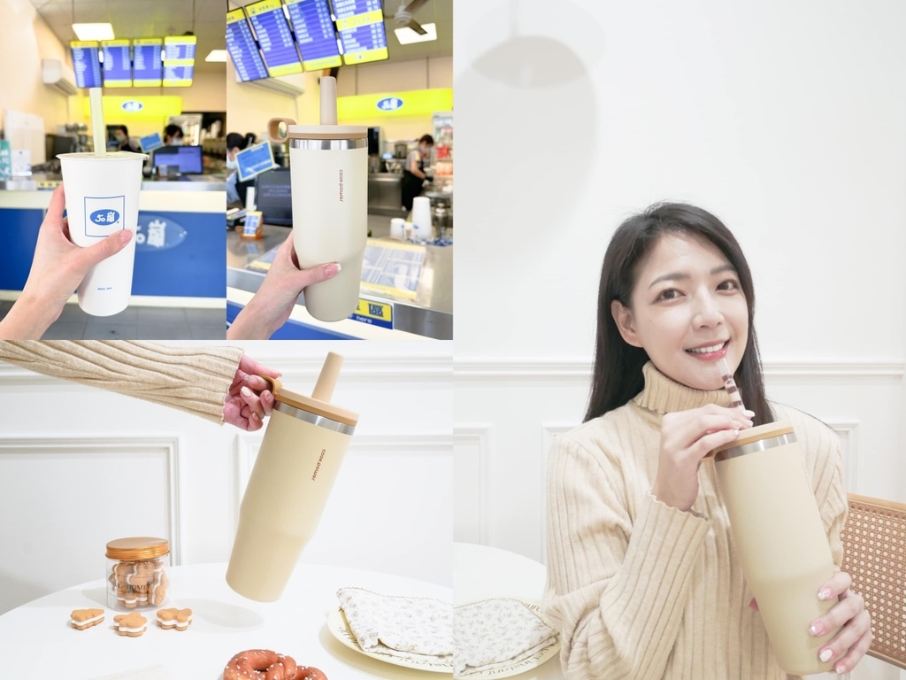 一天一杯手搖飲的我們 ! 一天省五元；大容量；咀嚼系好夥伴 