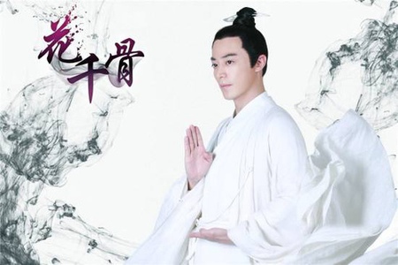 陸劇 花千骨分集劇情介紹 全58集 魔劇魅影 痞客邦 陸劇 花千骨分集劇情介紹 全58集 魔劇魅影 痞客邦