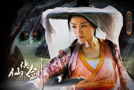 陸劇 仙俠劍 分集劇情 全42集 魔劇魅影 痞客邦