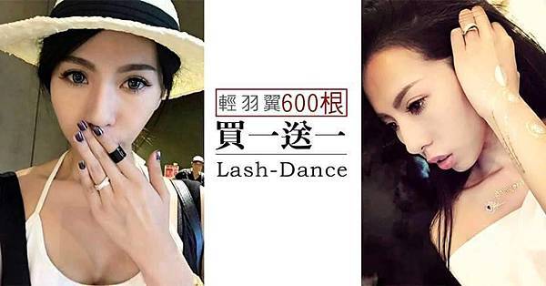 台北日式接睫毛教學LashDance美睫學院台北接睫毛證照保證班首選專業美睫補習班