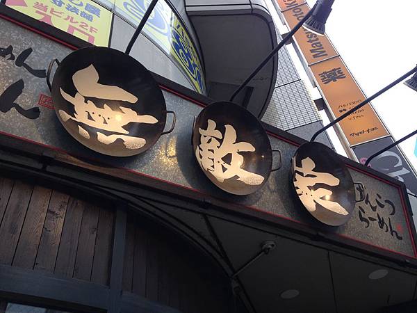 店面 (3) 店面 (3)