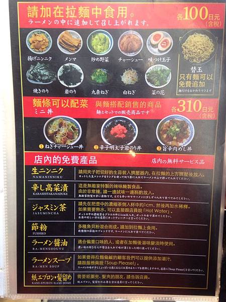 菜單 (7) 菜單 (7)