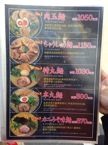 菜單 (2) 菜單 (2)