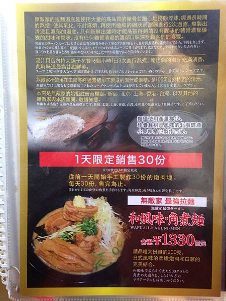 菜單 (9) 菜單 (9)